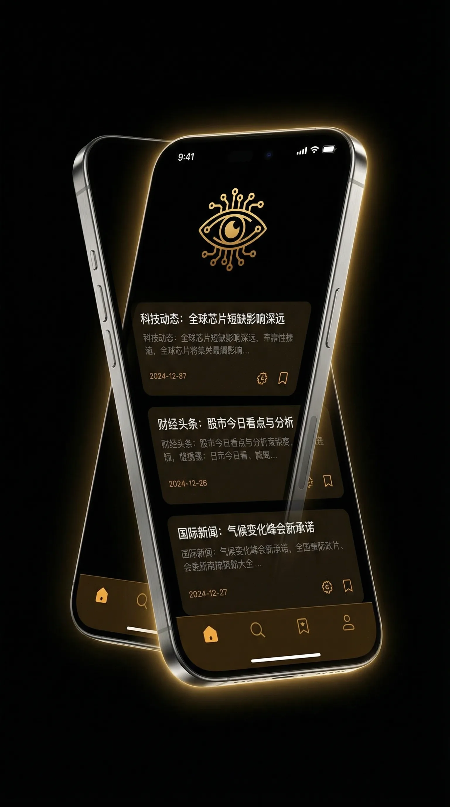 小泽玛利亚电影种子 - 移动端情报客户端界面